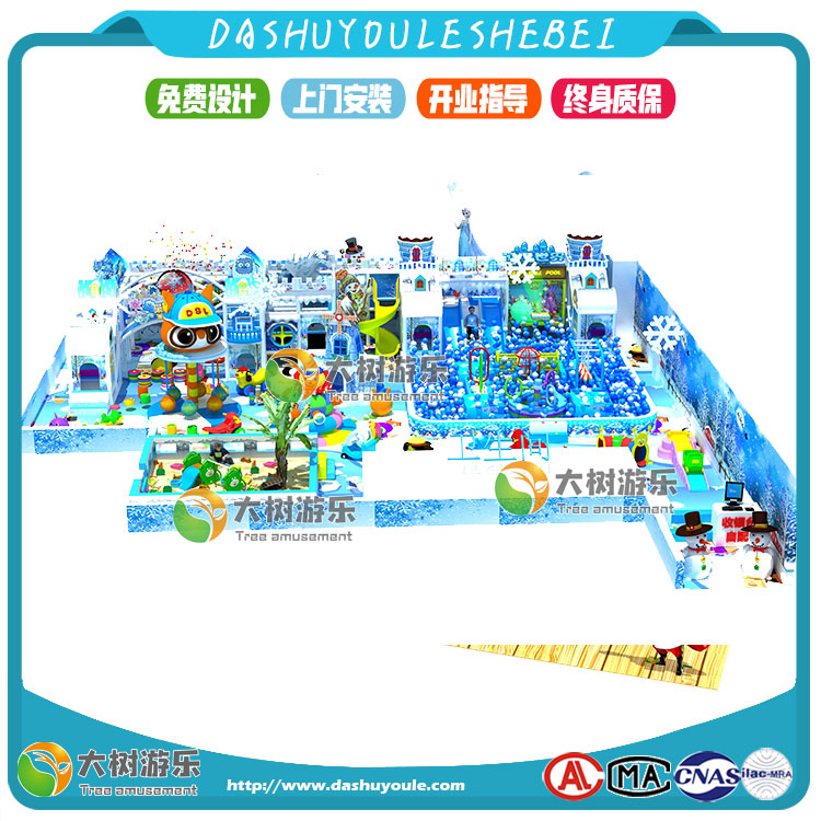 兒童樂(lè)園冰雪主題-2.jpg
