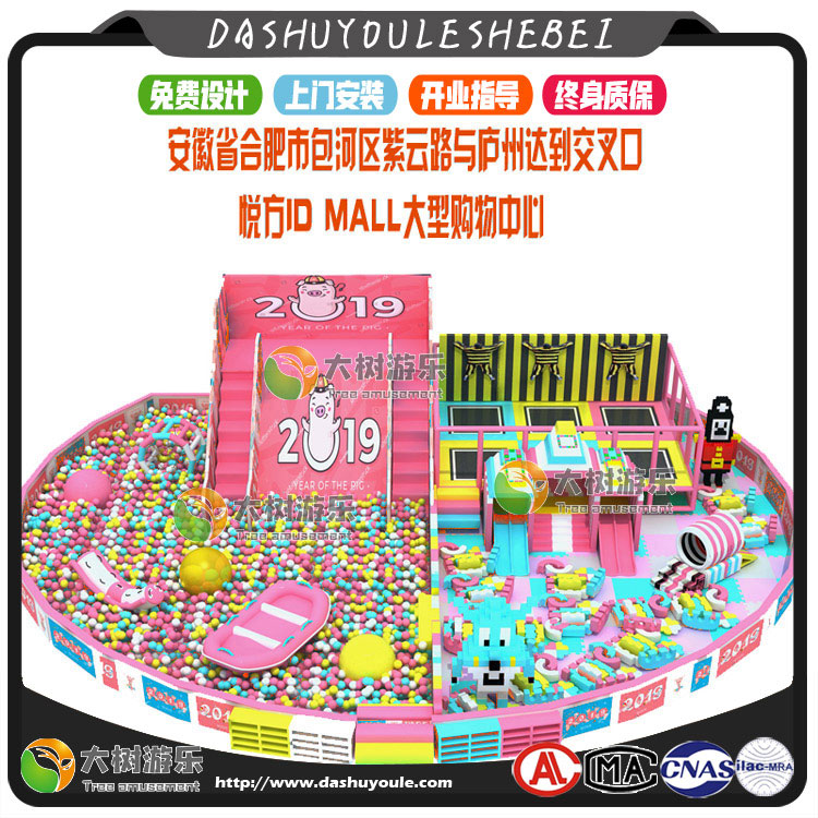 百萬海洋大球池-9.jpg
