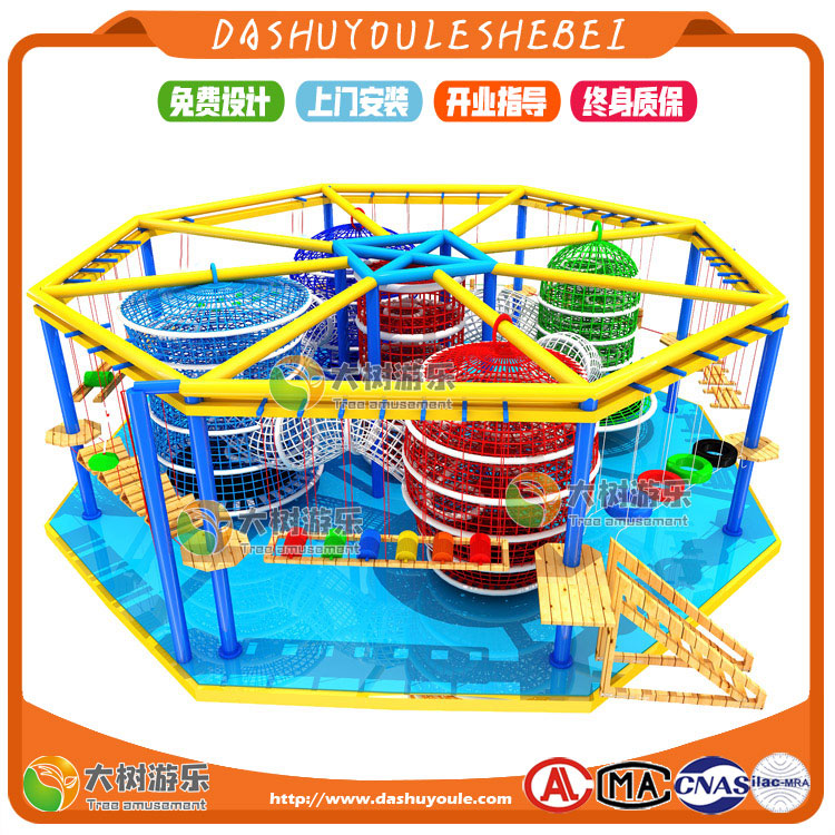兒童拓展設備-1.jpg
