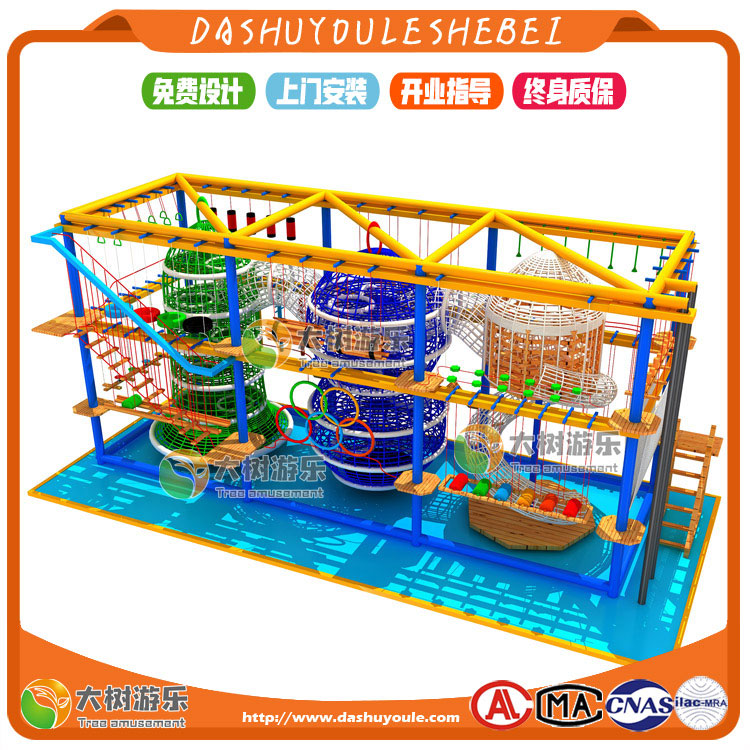 兒童拓展設(shè)備-5.jpg