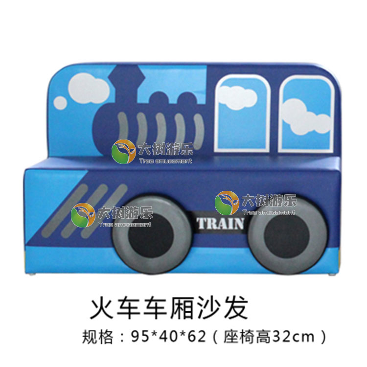 火車(chē)車(chē)廂雙人沙發(fā).jpg