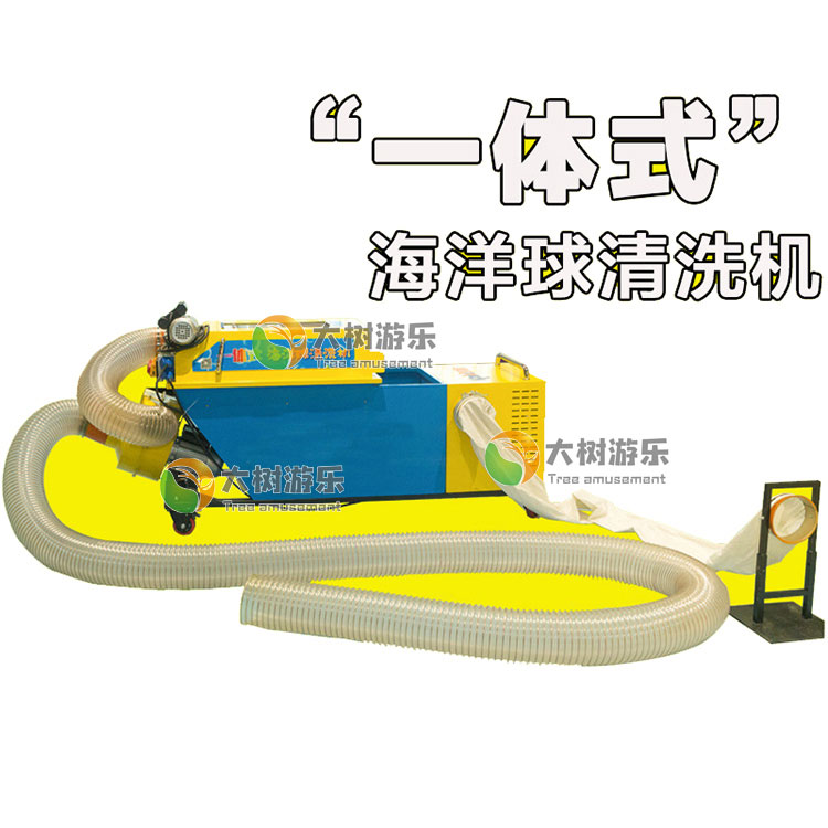 洗球機.jpg
