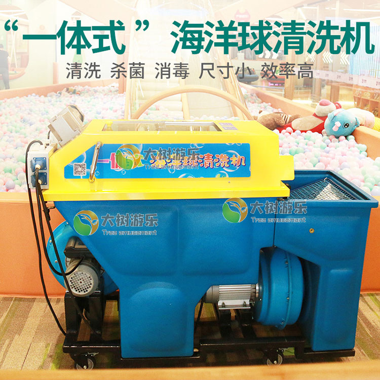 洗球機3.jpg