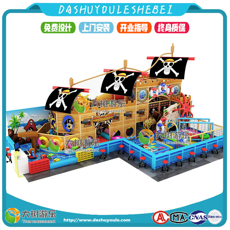 兒童樂(lè)園海盜主題-5.jpg